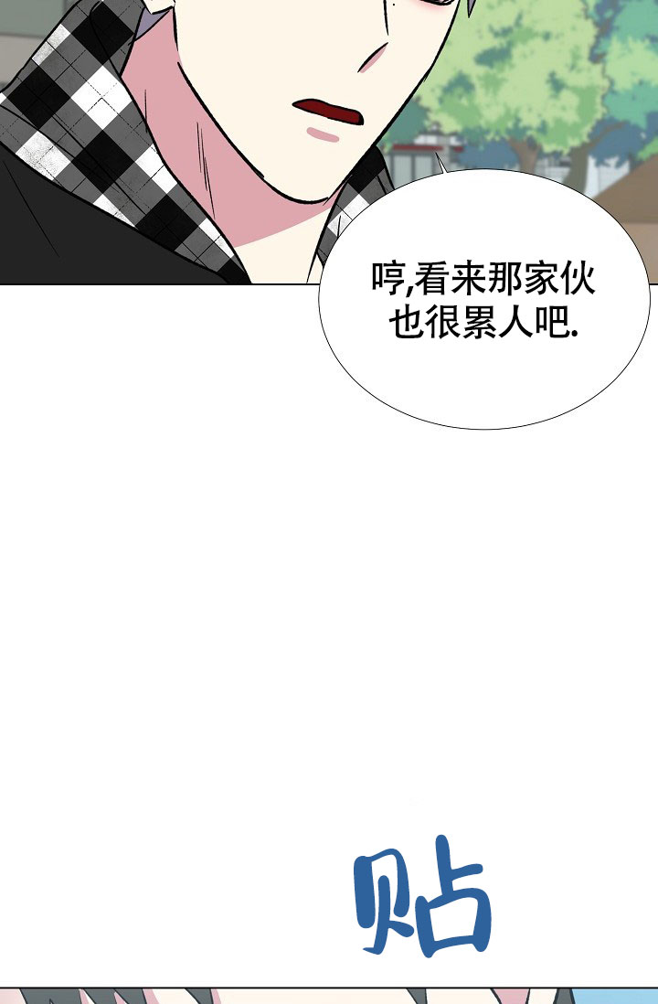 《羽下之物》漫画最新章节第65话免费下拉式在线观看章节第【17】张图片