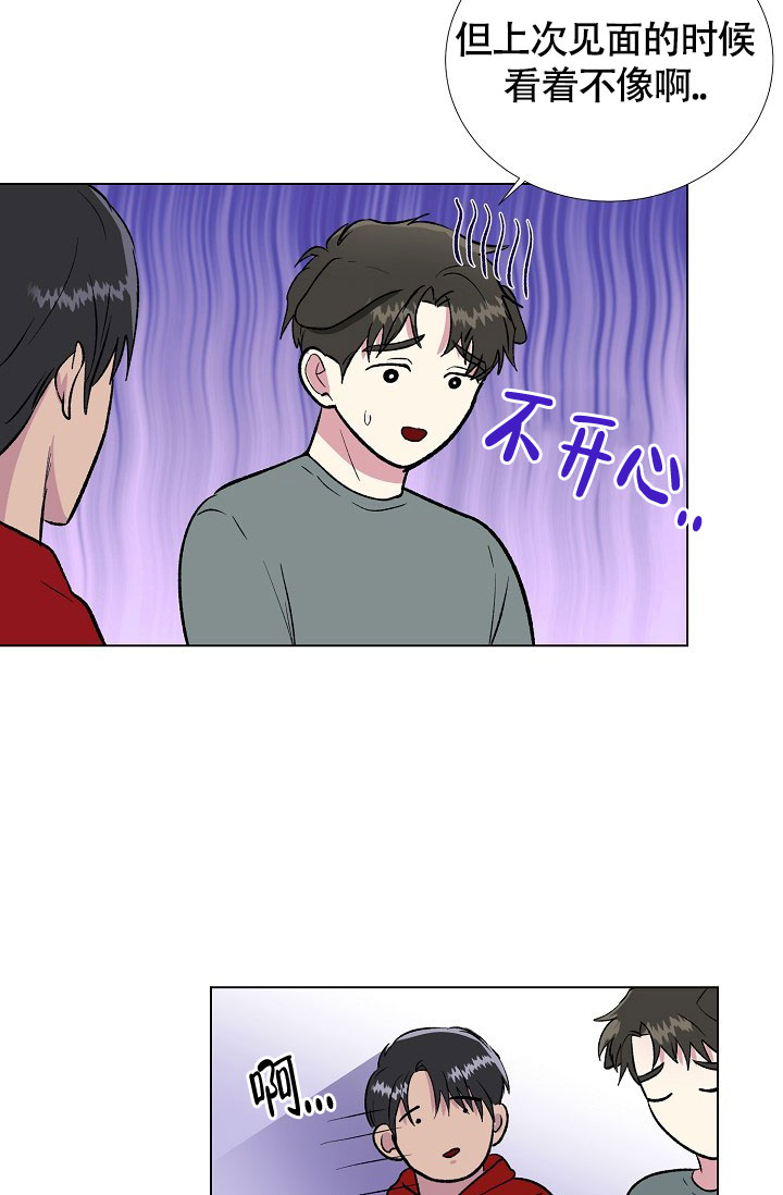 《羽下之物》漫画最新章节第51话免费下拉式在线观看章节第【32】张图片