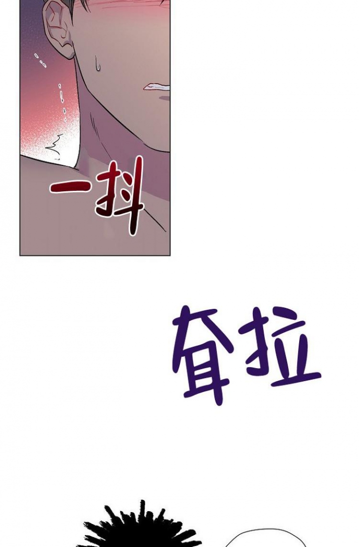 《羽下之物》漫画最新章节第1话免费下拉式在线观看章节第【14】张图片