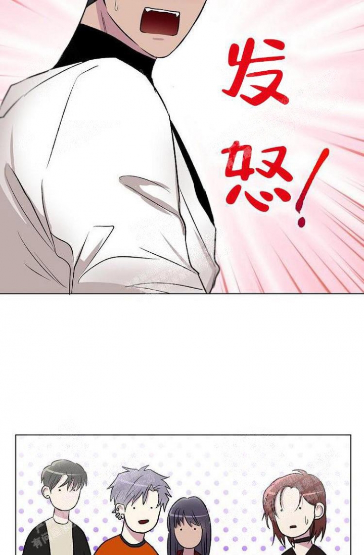 《羽下之物》漫画最新章节第8话免费下拉式在线观看章节第【6】张图片