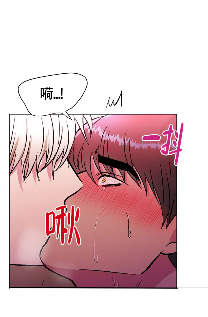 《羽下之物》漫画最新章节第34话免费下拉式在线观看章节第【13】张图片