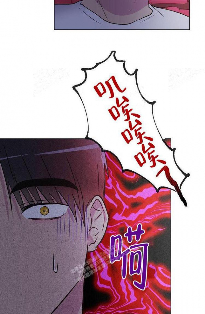 《羽下之物》漫画最新章节第20话免费下拉式在线观看章节第【14】张图片