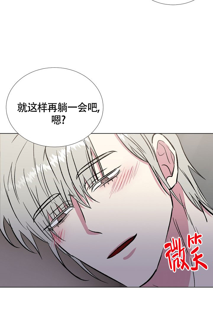 《羽下之物》漫画最新章节第78话免费下拉式在线观看章节第【15】张图片