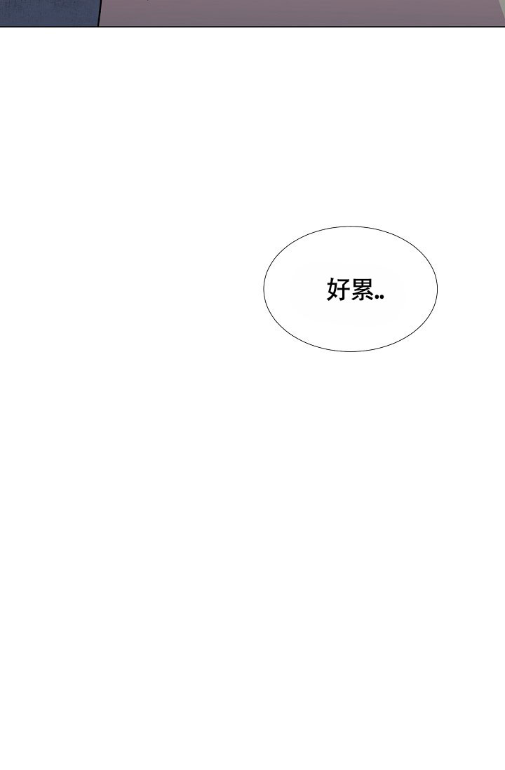 《羽下之物》漫画最新章节第57话免费下拉式在线观看章节第【5】张图片