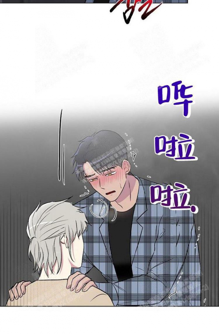 《羽下之物》漫画最新章节第10话免费下拉式在线观看章节第【19】张图片