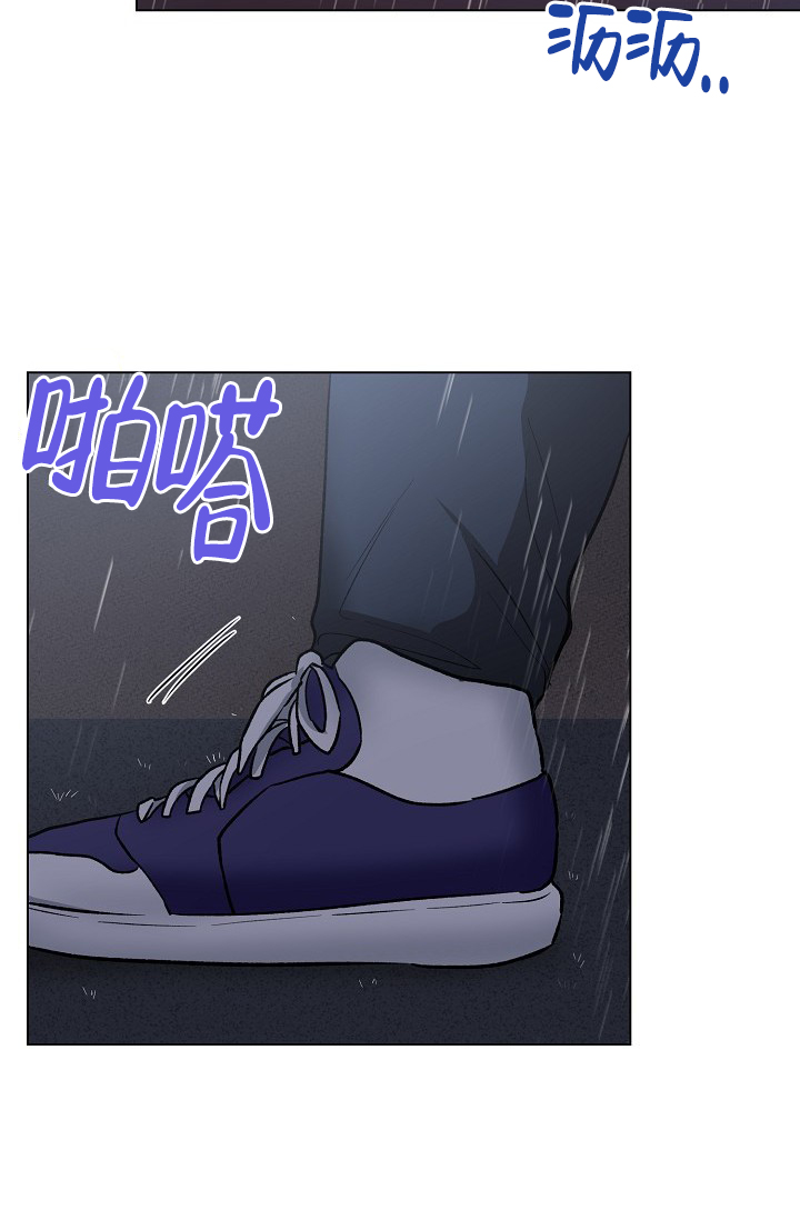 《羽下之物》漫画最新章节第38话免费下拉式在线观看章节第【33】张图片