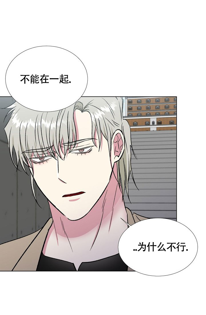 《羽下之物》漫画最新章节第64话免费下拉式在线观看章节第【9】张图片