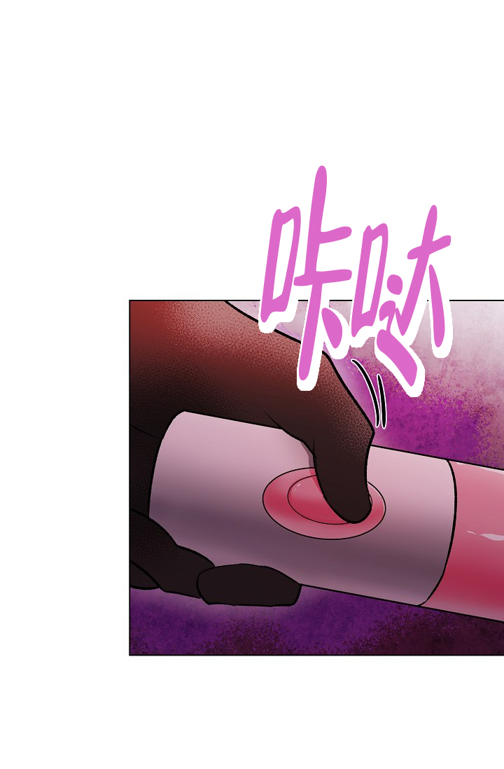 《羽下之物》漫画最新章节第41话免费下拉式在线观看章节第【34】张图片