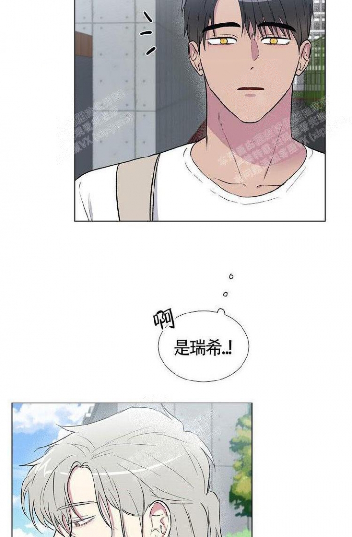 《羽下之物》漫画最新章节第19话免费下拉式在线观看章节第【10】张图片