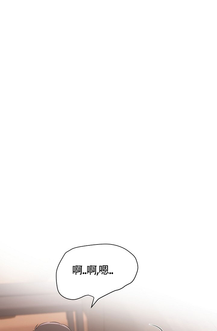 《羽下之物》漫画最新章节第75话免费下拉式在线观看章节第【26】张图片