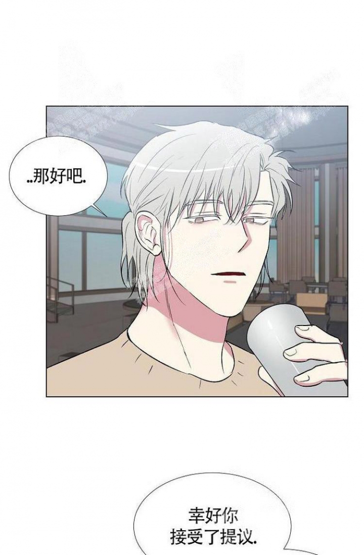 《羽下之物》漫画最新章节第9话免费下拉式在线观看章节第【13】张图片