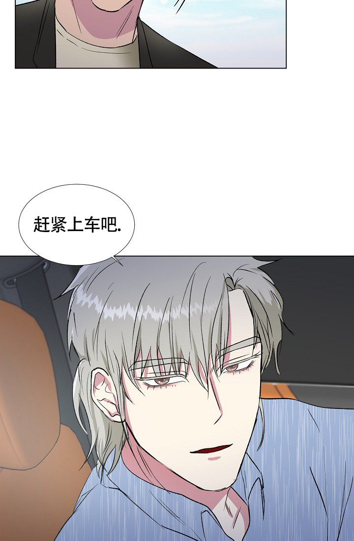 《羽下之物》漫画最新章节第23话免费下拉式在线观看章节第【34】张图片