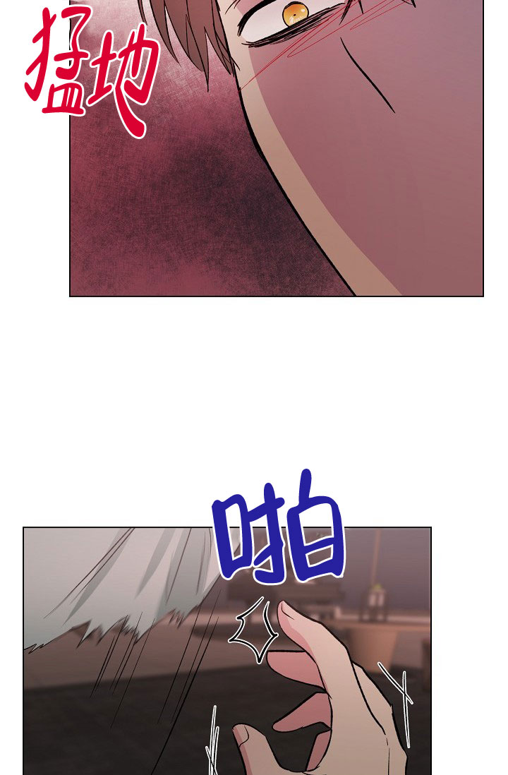 《羽下之物》漫画最新章节第73话免费下拉式在线观看章节第【18】张图片