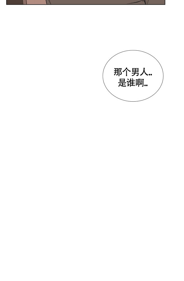 《羽下之物》漫画最新章节第52话免费下拉式在线观看章节第【30】张图片