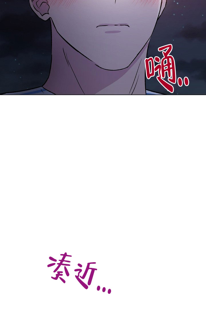 《羽下之物》漫画最新章节第32话免费下拉式在线观看章节第【29】张图片