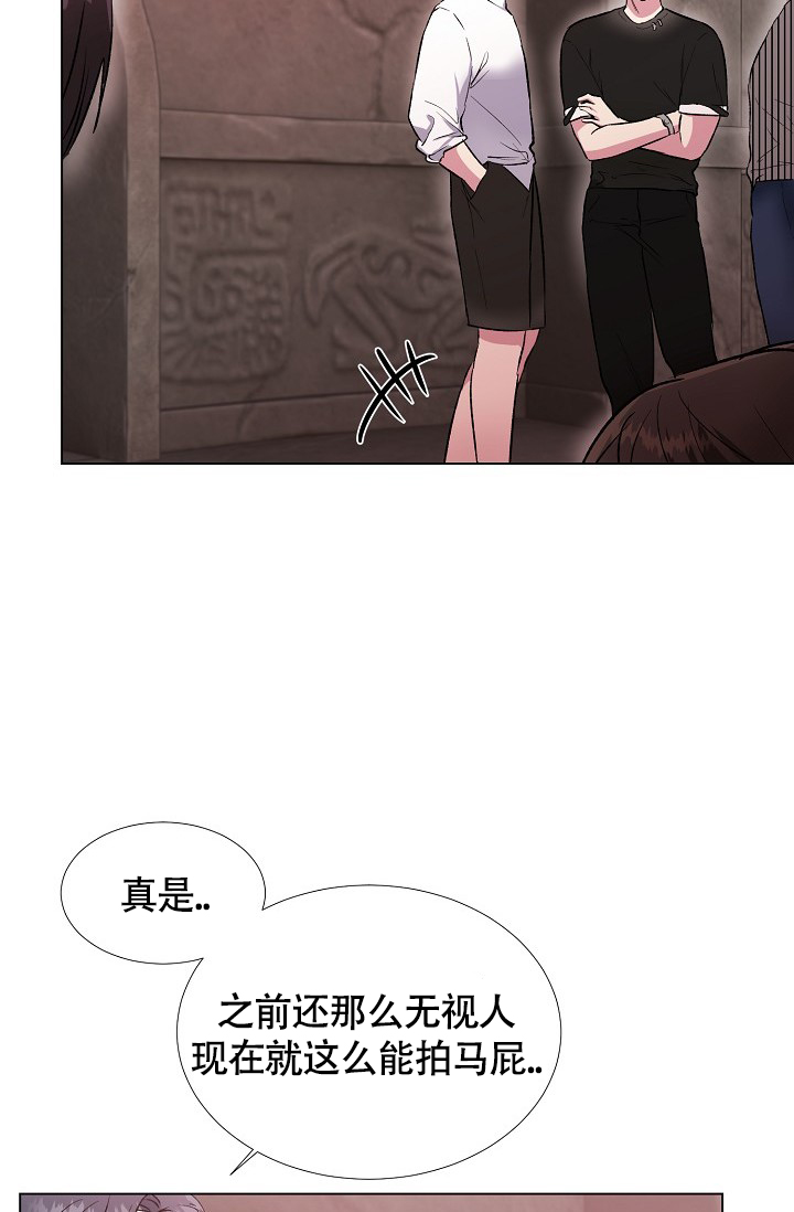 《羽下之物》漫画最新章节第35话免费下拉式在线观看章节第【11】张图片