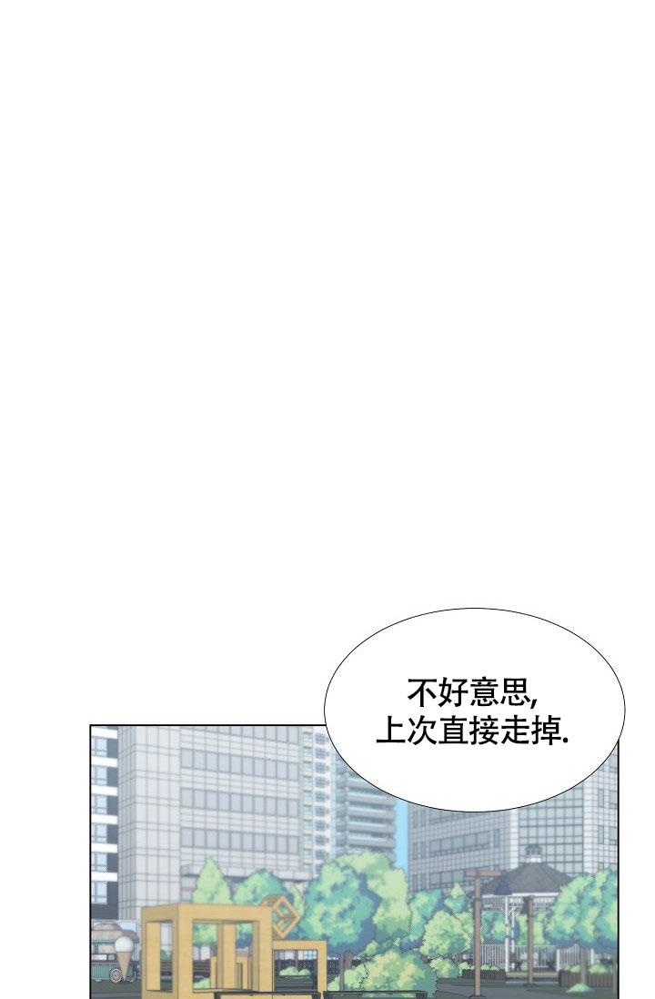 《羽下之物》漫画最新章节第48话免费下拉式在线观看章节第【1】张图片