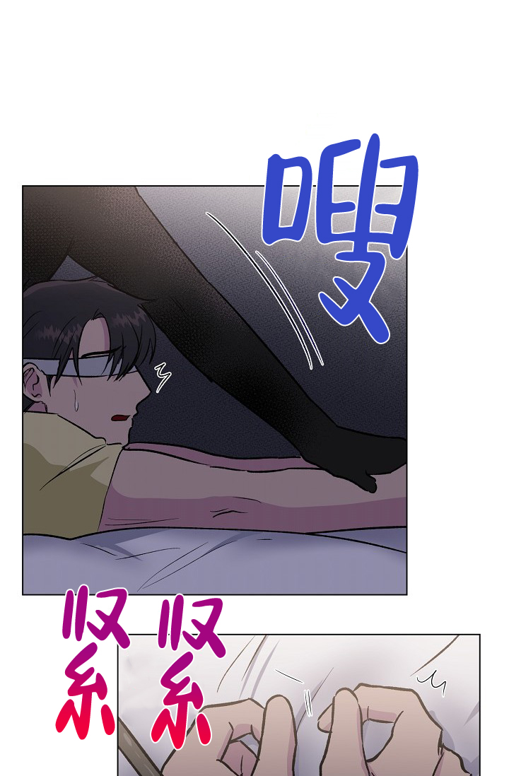 《羽下之物》漫画最新章节第41话免费下拉式在线观看章节第【2】张图片