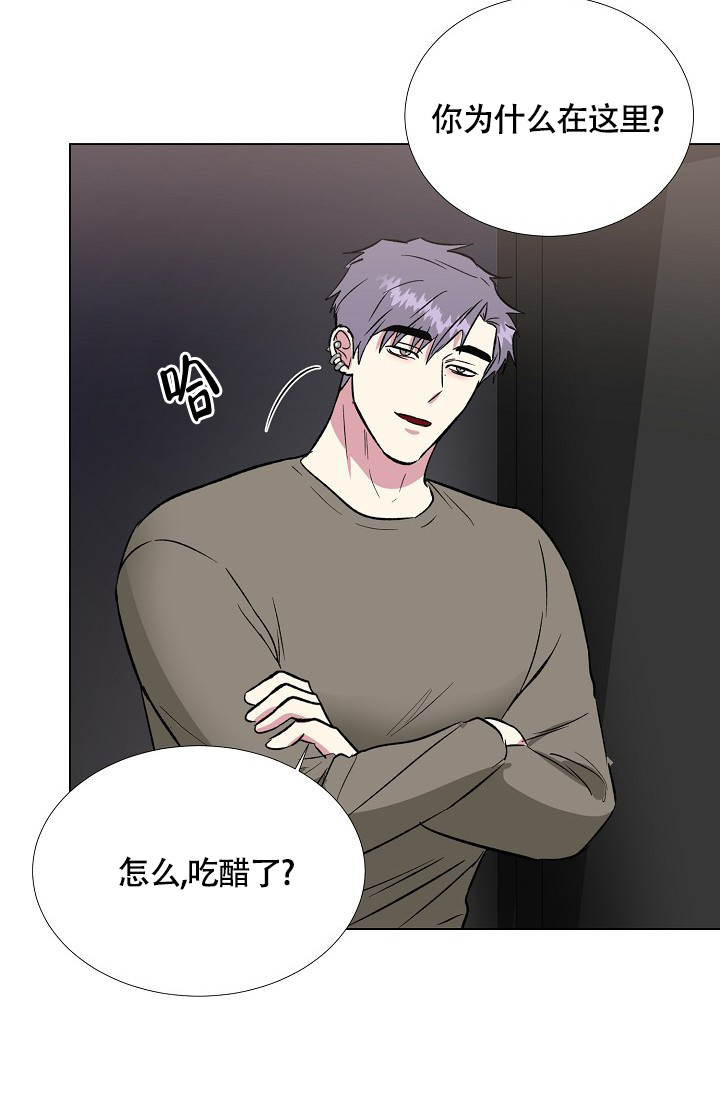 《羽下之物》漫画最新章节第71话免费下拉式在线观看章节第【21】张图片