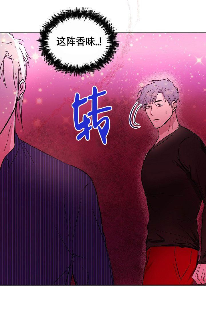 《羽下之物》漫画最新章节第49话免费下拉式在线观看章节第【28】张图片