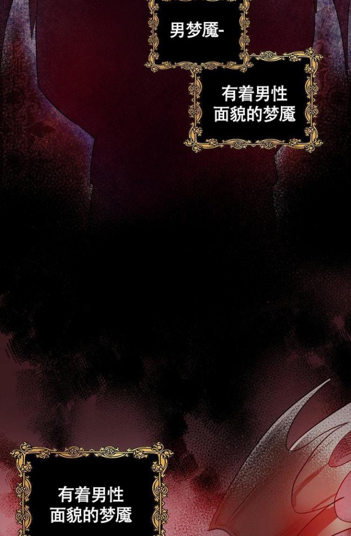 《羽下之物》漫画最新章节第1话免费下拉式在线观看章节第【2】张图片