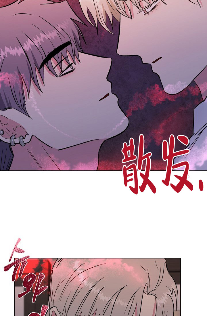 《羽下之物》漫画最新章节第59话免费下拉式在线观看章节第【24】张图片