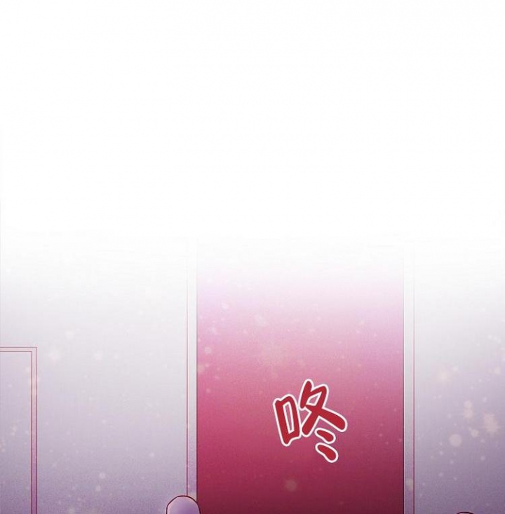 《羽下之物》漫画最新章节第2话免费下拉式在线观看章节第【8】张图片