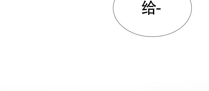 《羽下之物》漫画最新章节第67话免费下拉式在线观看章节第【15】张图片