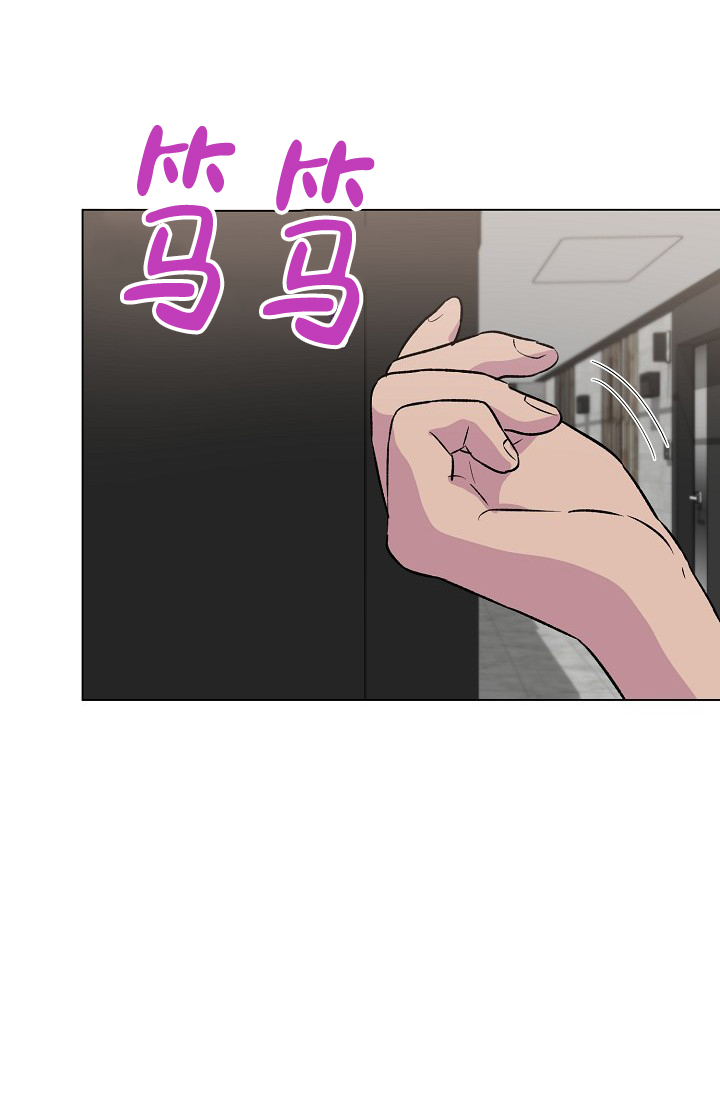 《羽下之物》漫画最新章节第40话免费下拉式在线观看章节第【13】张图片