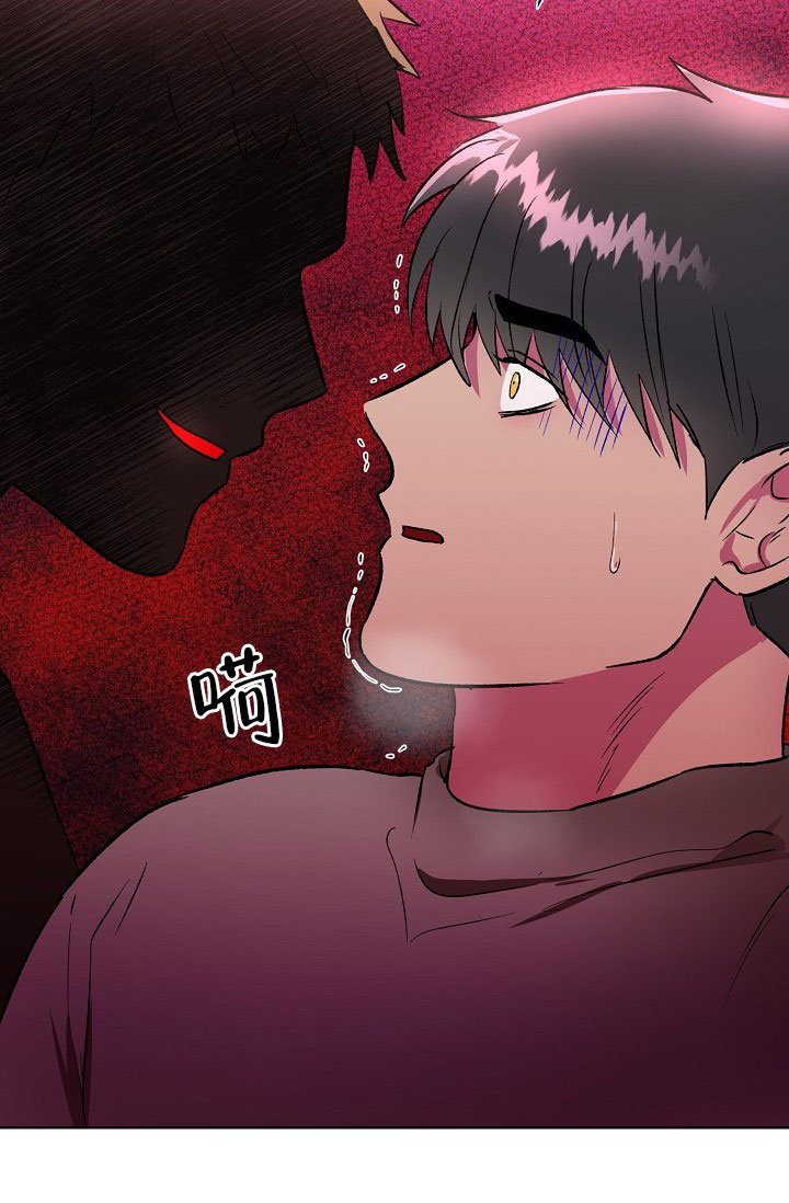 《羽下之物》漫画最新章节第27话免费下拉式在线观看章节第【8】张图片