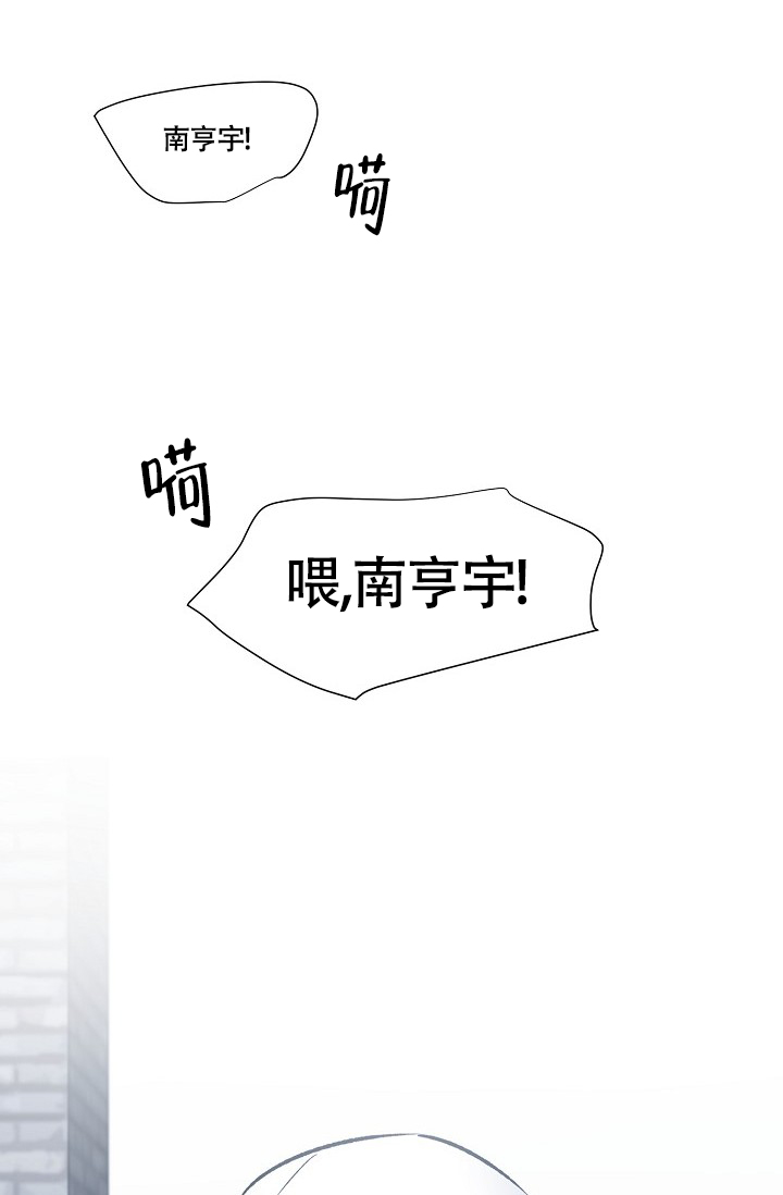 《羽下之物》漫画最新章节第44话免费下拉式在线观看章节第【22】张图片