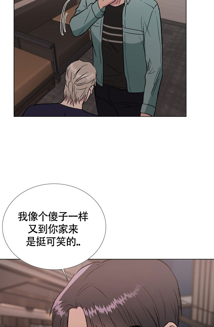 《羽下之物》漫画最新章节第73话免费下拉式在线观看章节第【15】张图片