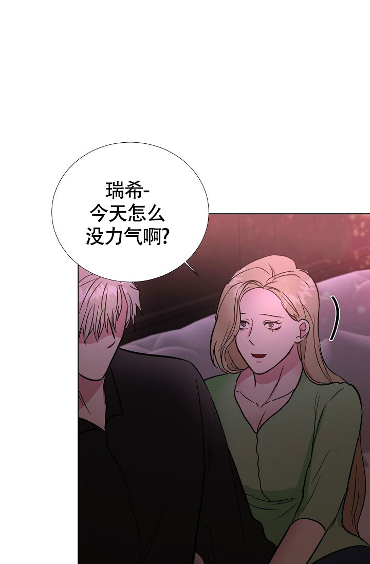 《羽下之物》漫画最新章节第67话免费下拉式在线观看章节第【5】张图片