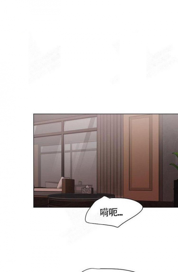 《羽下之物》漫画最新章节第15话免费下拉式在线观看章节第【1】张图片