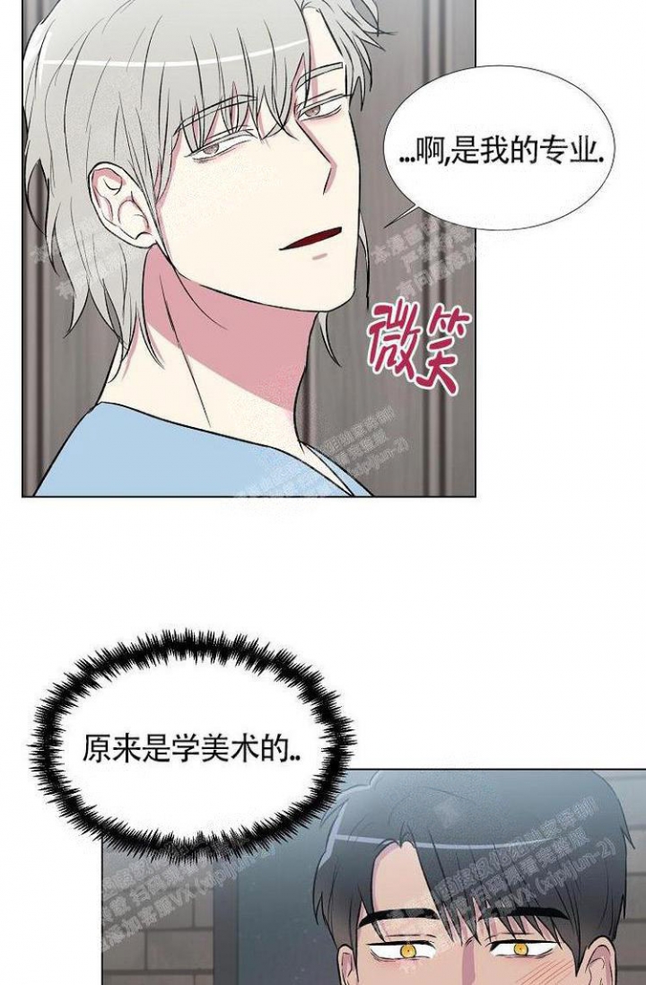 《羽下之物》漫画最新章节第12话免费下拉式在线观看章节第【14】张图片