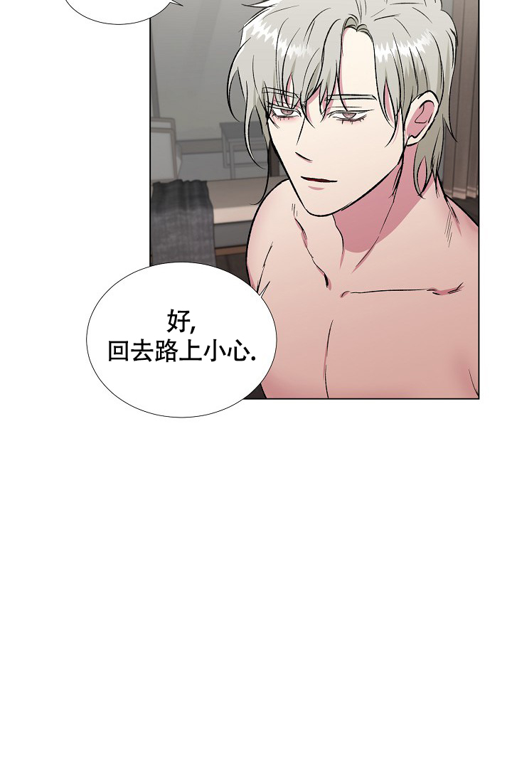 《羽下之物》漫画最新章节第38话免费下拉式在线观看章节第【31】张图片