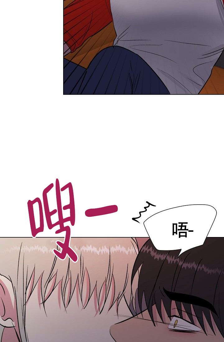 《羽下之物》漫画最新章节第54话免费下拉式在线观看章节第【10】张图片