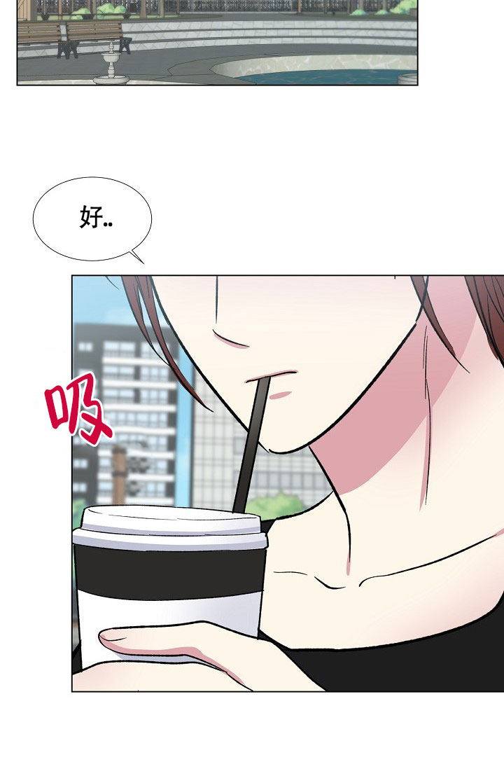 《羽下之物》漫画最新章节第78话免费下拉式在线观看章节第【24】张图片