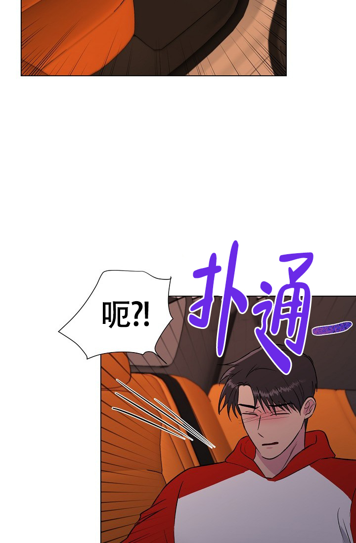 《羽下之物》漫画最新章节第54话免费下拉式在线观看章节第【9】张图片