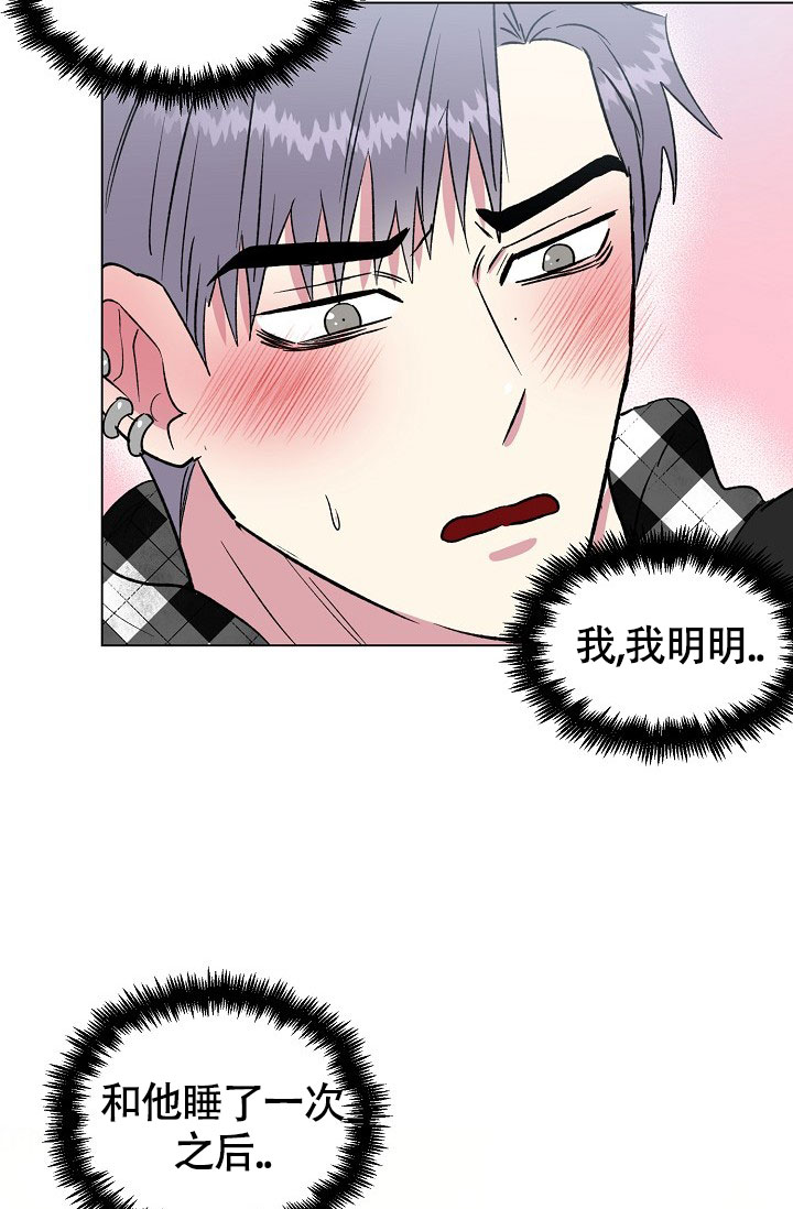 《羽下之物》漫画最新章节第65话免费下拉式在线观看章节第【34】张图片