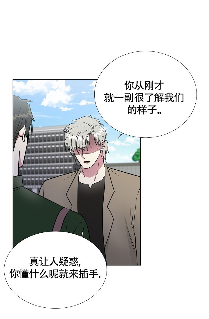 《羽下之物》漫画最新章节第63话免费下拉式在线观看章节第【13】张图片