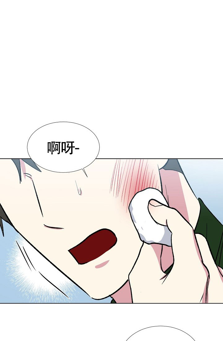 《羽下之物》漫画最新章节第65话免费下拉式在线观看章节第【2】张图片