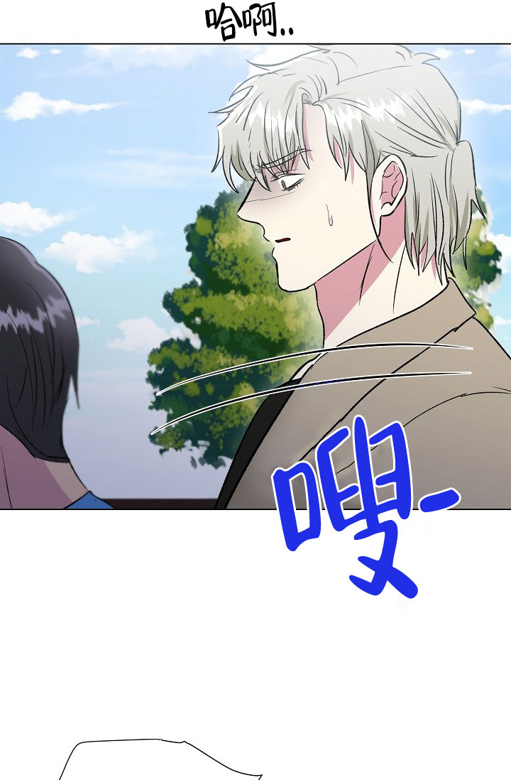 《羽下之物》漫画最新章节第63话免费下拉式在线观看章节第【24】张图片