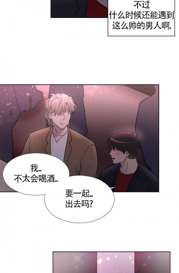 《羽下之物》漫画最新章节第2话免费下拉式在线观看章节第【22】张图片