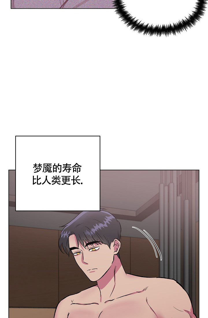 《羽下之物》漫画最新章节第37话免费下拉式在线观看章节第【31】张图片