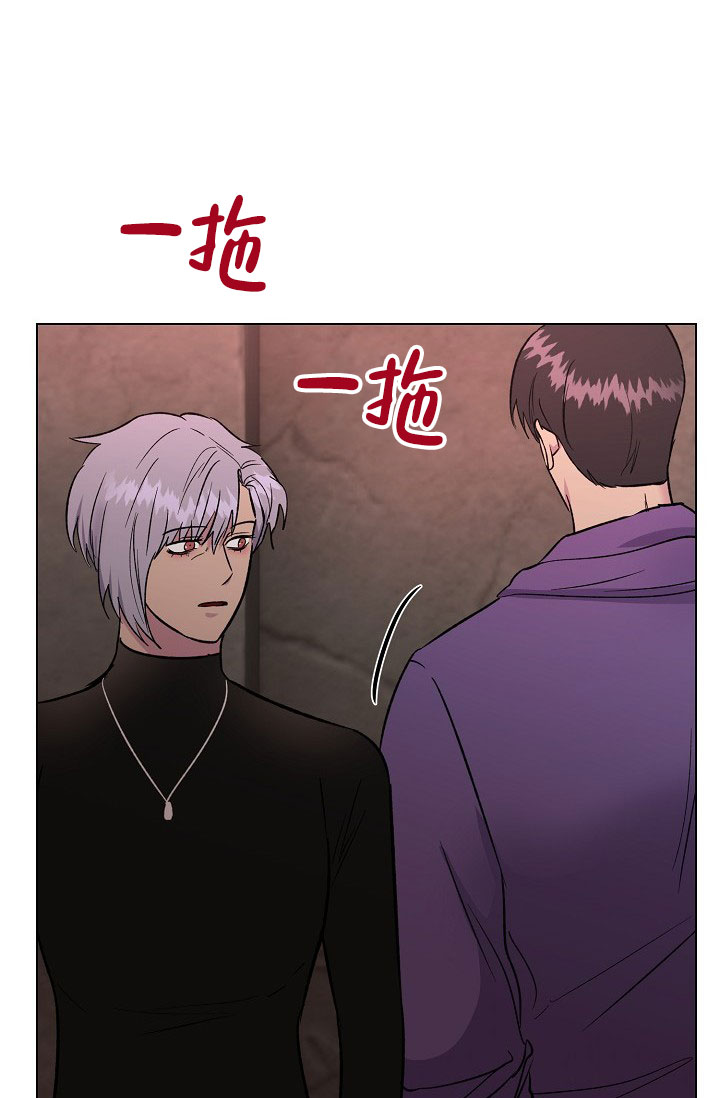 《羽下之物》漫画最新章节第68话免费下拉式在线观看章节第【8】张图片