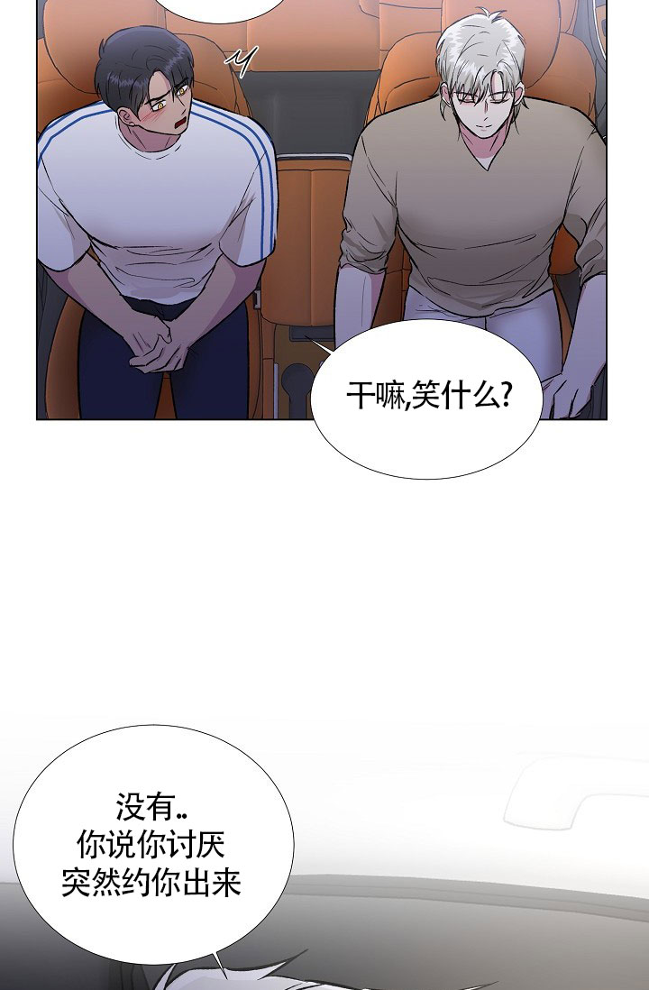 《羽下之物》漫画最新章节第31话免费下拉式在线观看章节第【29】张图片