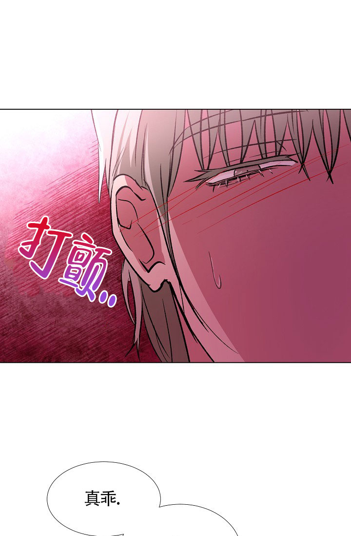 《羽下之物》漫画最新章节第33话免费下拉式在线观看章节第【41】张图片