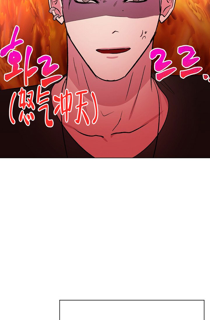 《羽下之物》漫画最新章节第50话免费下拉式在线观看章节第【24】张图片