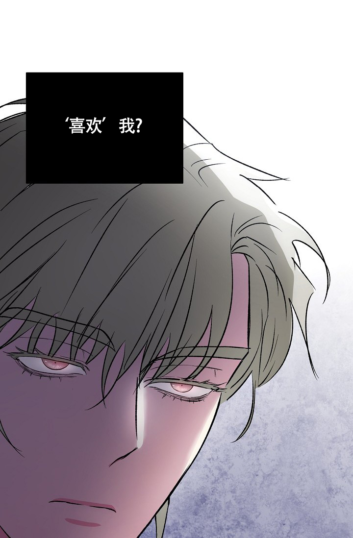 《羽下之物》漫画最新章节第40话免费下拉式在线观看章节第【1】张图片